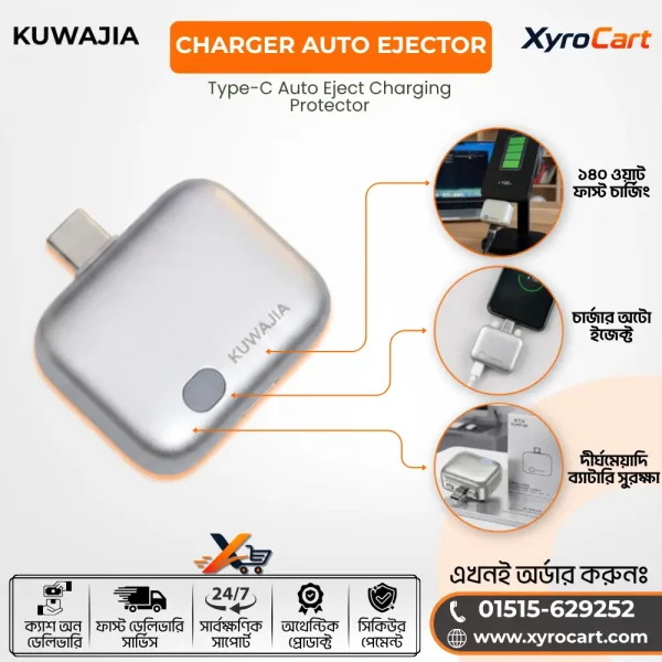 KUWAJIA Type-C Auto Eject Charging Protector