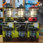 Retro Rechargeable Camping Lamp L29