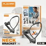 Plokama CX-60 Phone & Camera Neck Mount