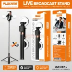 Plokama K9 Pro Double LED Selfie Stick Tripod (5.6 Feet) - Image 2